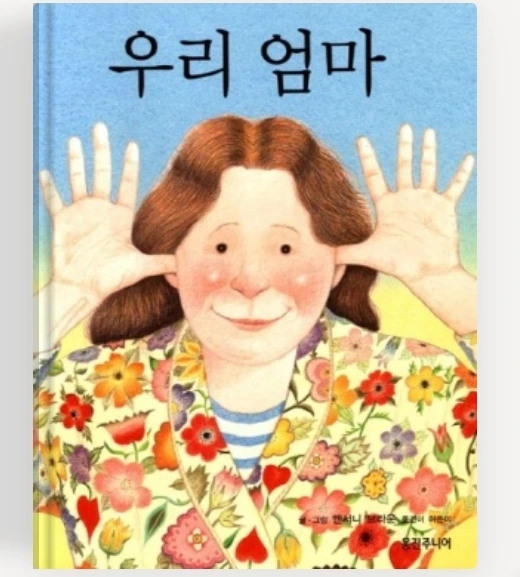 SmartSelect%EF%BC%BF20240227%EF%BC%BF161800%EF%BC%BFNAVER.jpg?type=w1