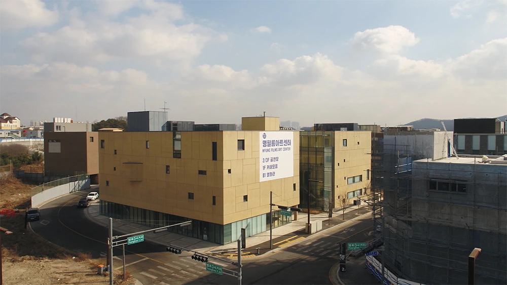 명필름아트센터.jpeg