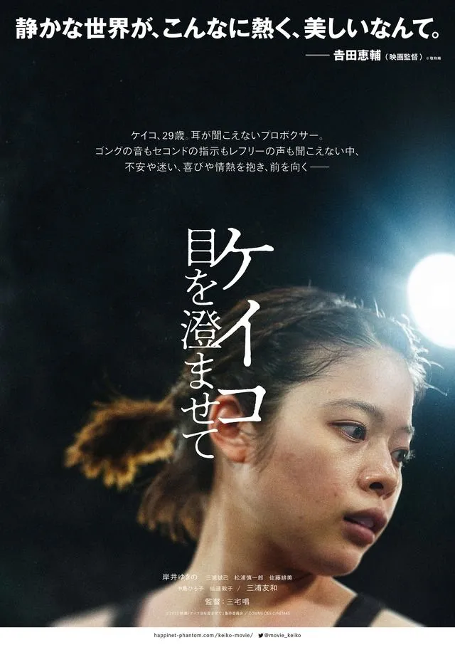 너의 눈을 들여다보면3.jfif