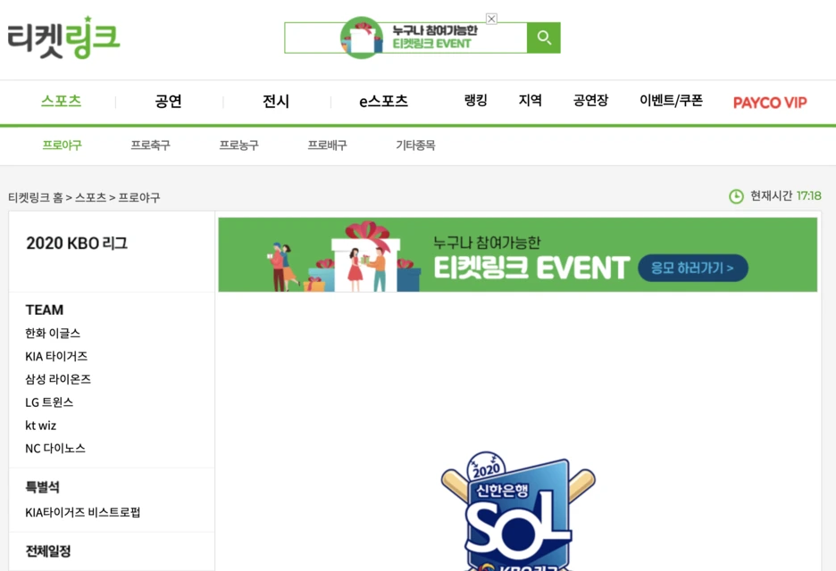 %EC%8A%A4%ED%81%AC%EB%A6%B0%EC%83%B7_2020-05-31_%EC%98%A4%ED%9B%84_5.18.25.png?type=w1