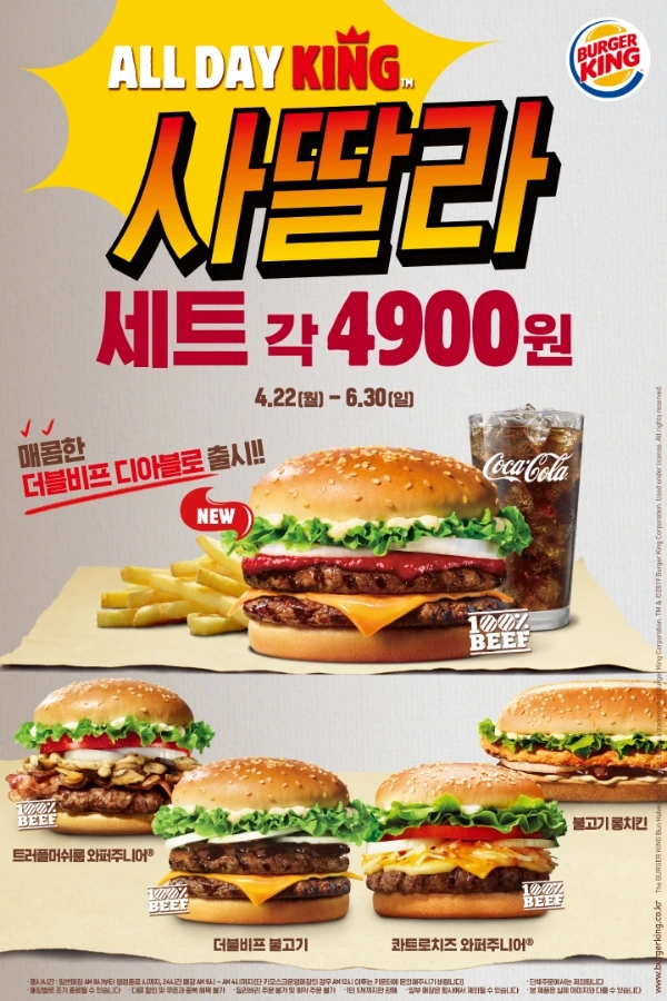 restmb_allidxmake.jpeg?type=w1