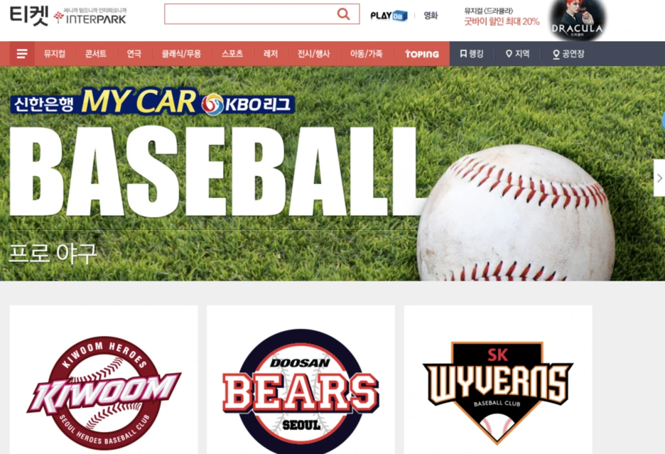 %EC%8A%A4%ED%81%AC%EB%A6%B0%EC%83%B7_2020-05-31_%EC%98%A4%ED%9B%84_5.18.57.png?type=w1