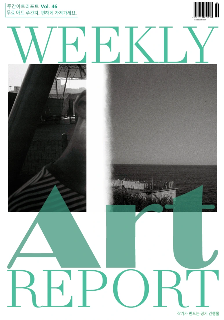 %EC%8A%A4%ED%81%AC%EB%A6%B0%EC%83%B7_2025-06-27_181516.png?type=w773