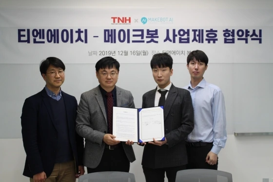 0004326462_001_20191217185400942.jpg?type=w647