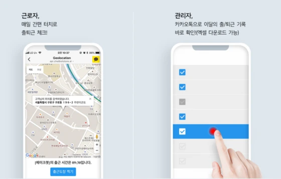 0004294838_002_20191019000058382.png?type=w647