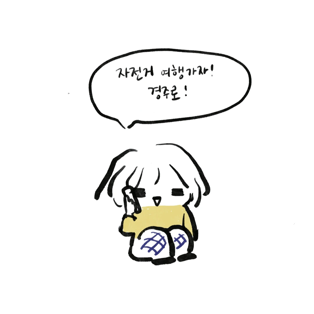 인스타_내 친구의 구멍.017.jpeg