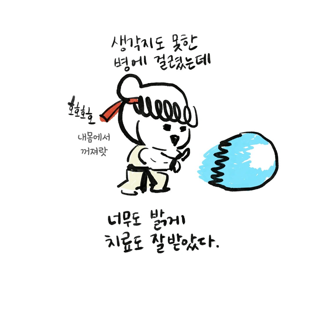 인스타_내 친구의 구멍.008.jpeg