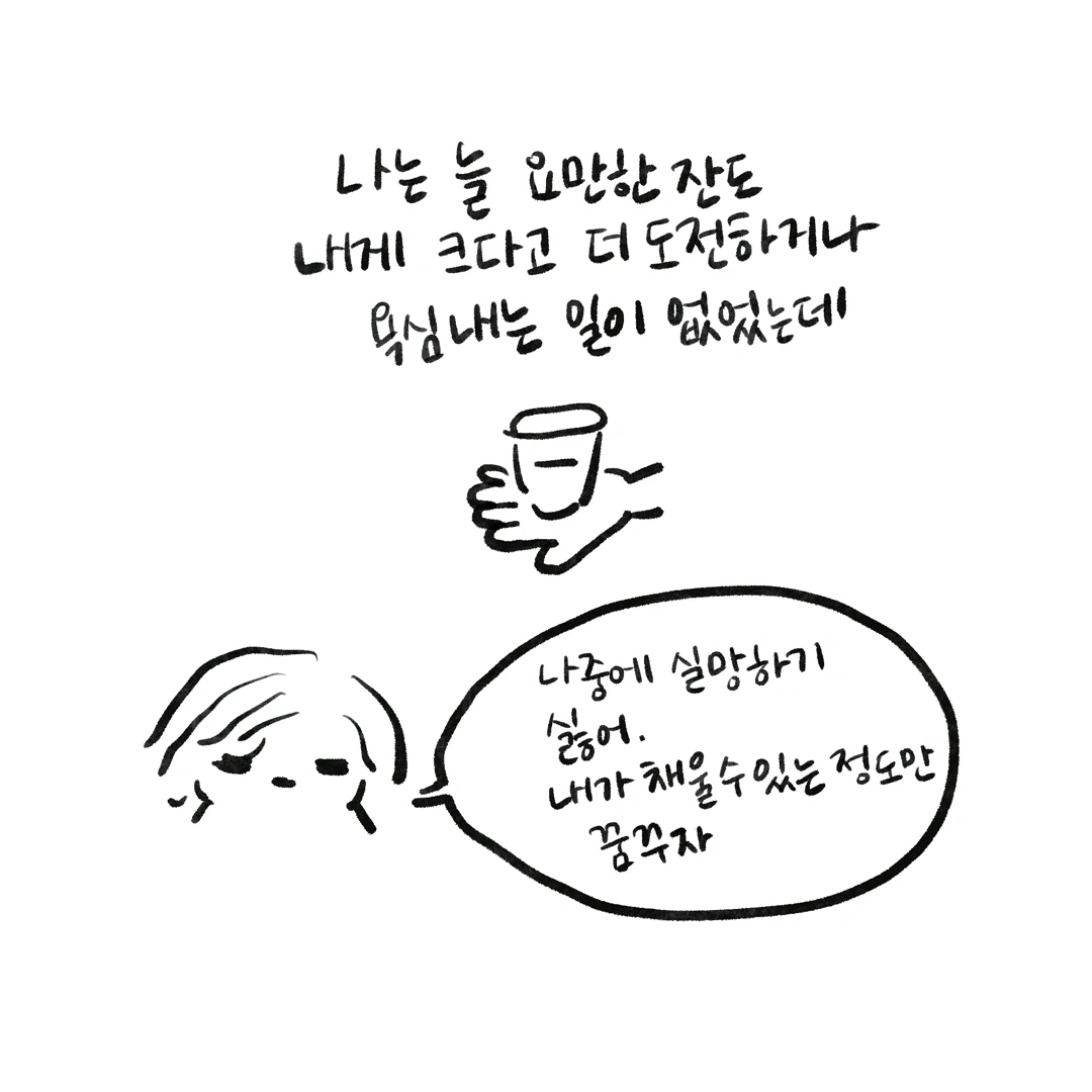 인스타_내 친구의 구멍.004.jpeg