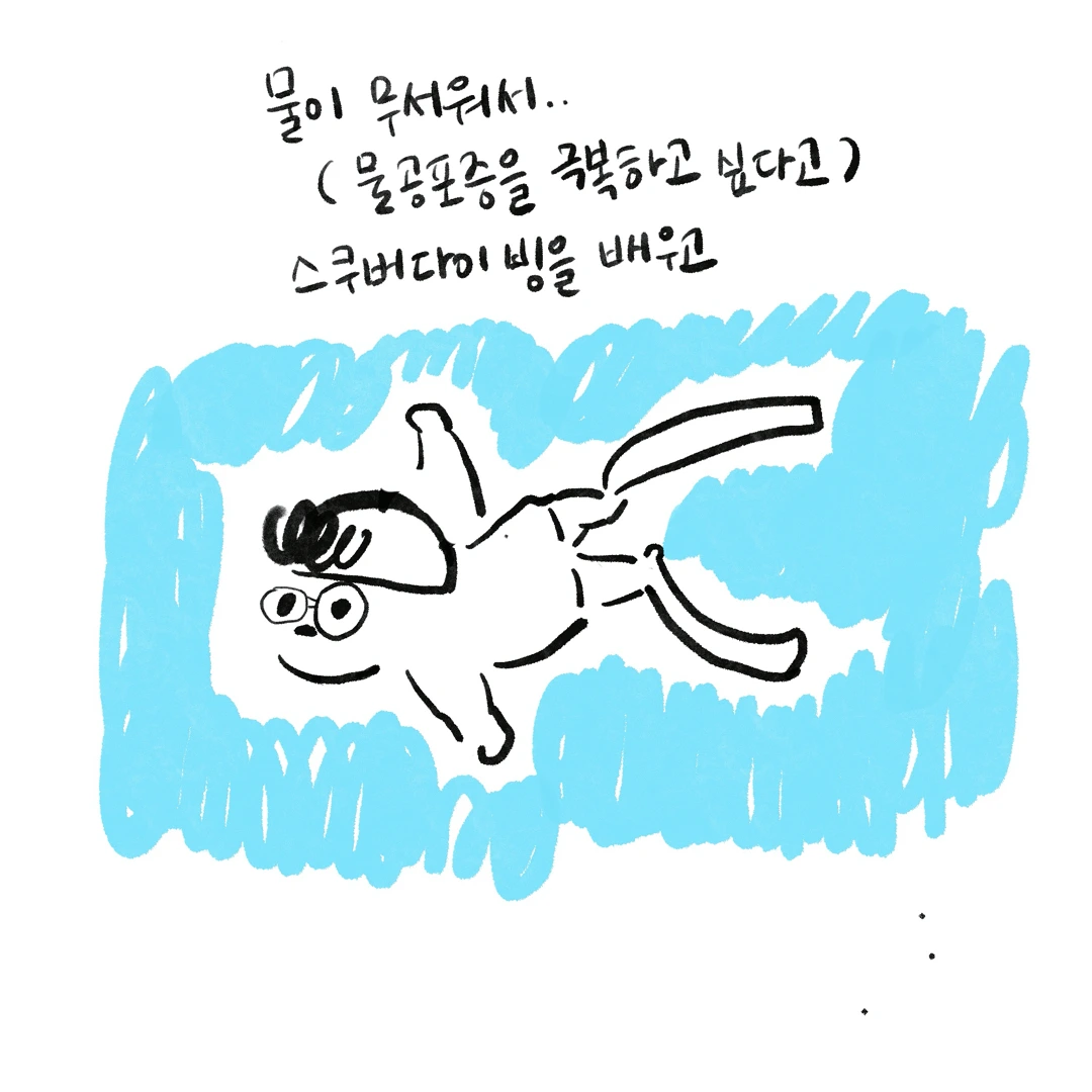 인스타_내 친구의 구멍.006.jpeg