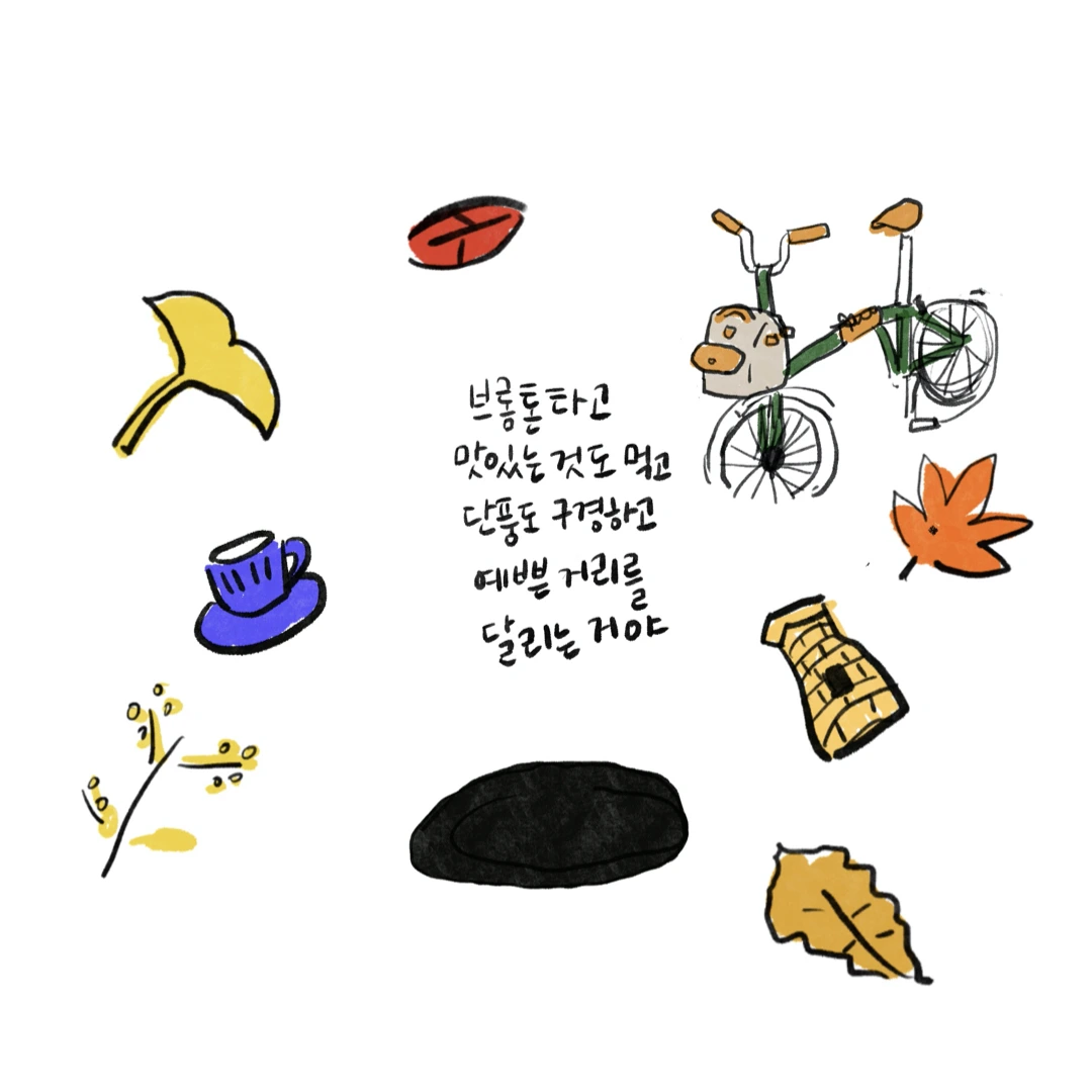 인스타_내 친구의 구멍.018.jpeg