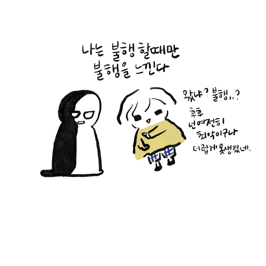 인스타_내 친구의 구멍.011.jpeg