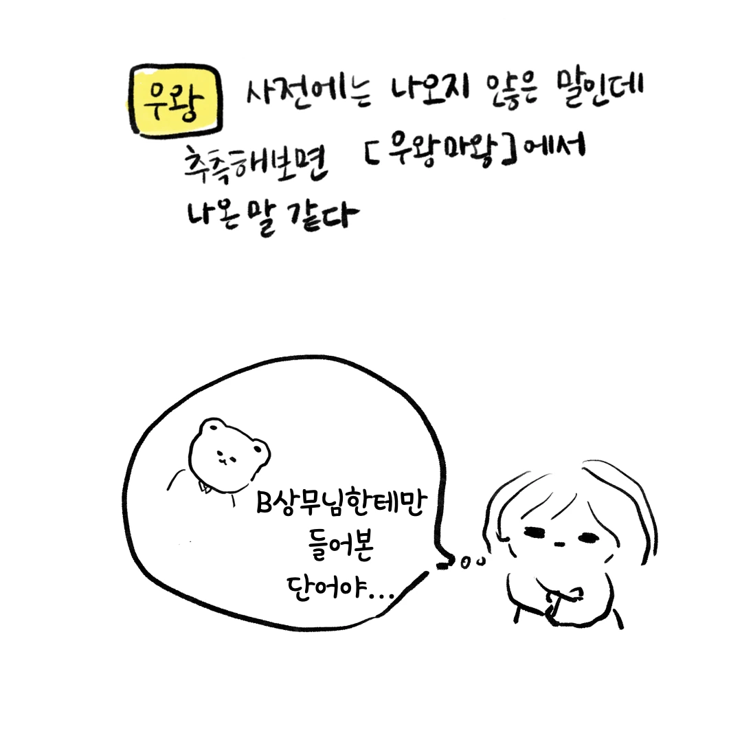 인스타_나자신에게최선을다하지않는이유.004.jpeg