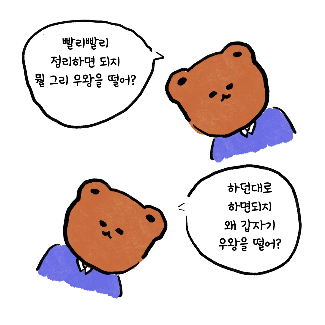 인스타_나자신에게최선을다하지않는이유.006.jpeg