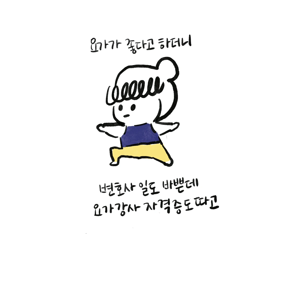 인스타_내 친구의 구멍.007.jpeg