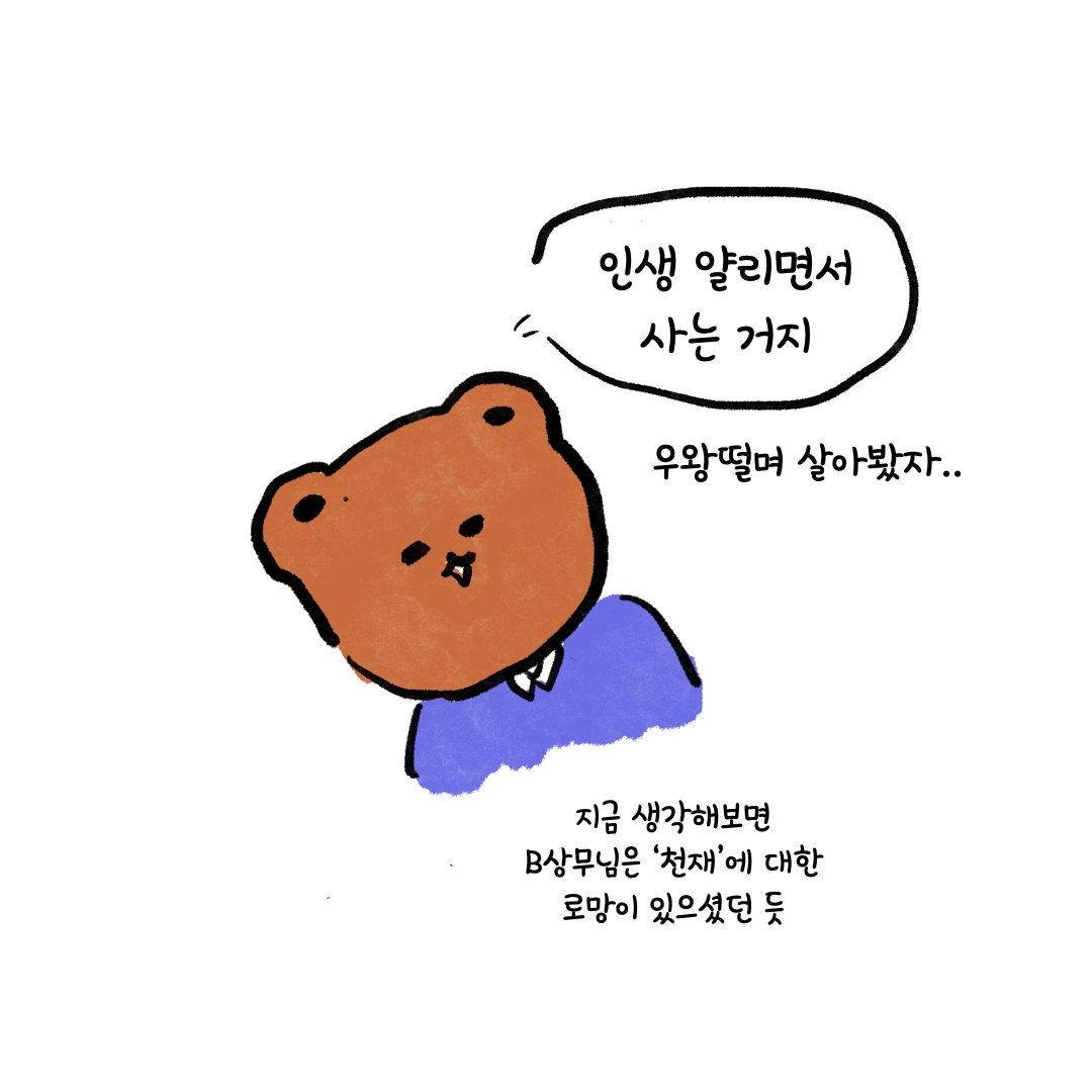 인스타_나자신에게최선을다하지않는이유.008.jpeg