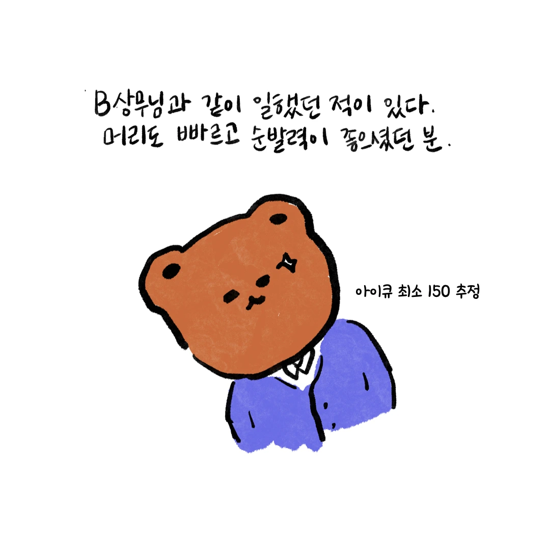 인스타_나자신에게최선을다하지않는이유.002.jpeg