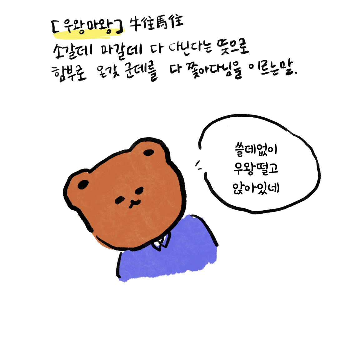 인스타_나자신에게최선을다하지않는이유.005.jpeg