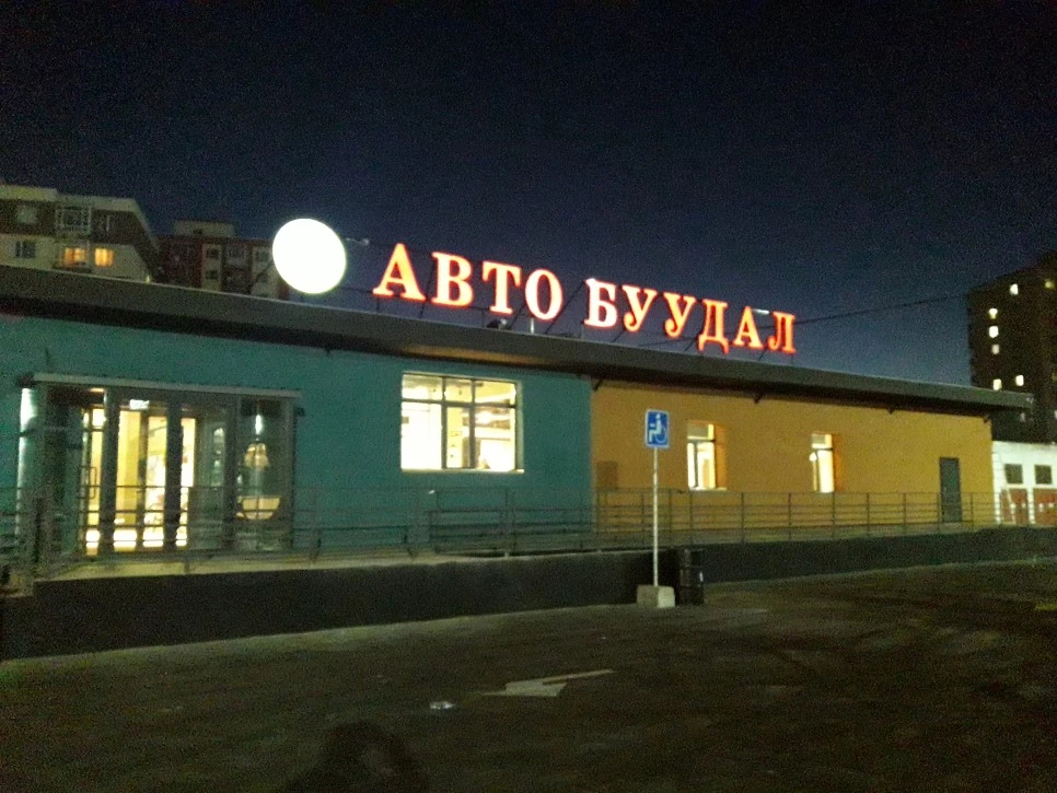 20190124_073516.jpg?type=w966