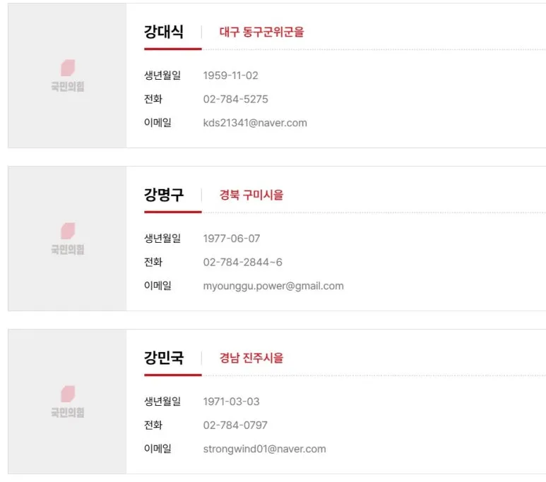 %EC%82%AC%EB%9D%BC%EC%A7%84_%EA%B5%AD%EB%AF%BC%EC%9D%98%ED%9E%98_%EC%9D%98%EC%9B%90%EB%8B%98.jpg?type=w773