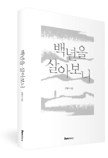 %ED%91%9C%EC%A7%80%EC%9E%85%EC%B2%B4s.jpg?type=w773