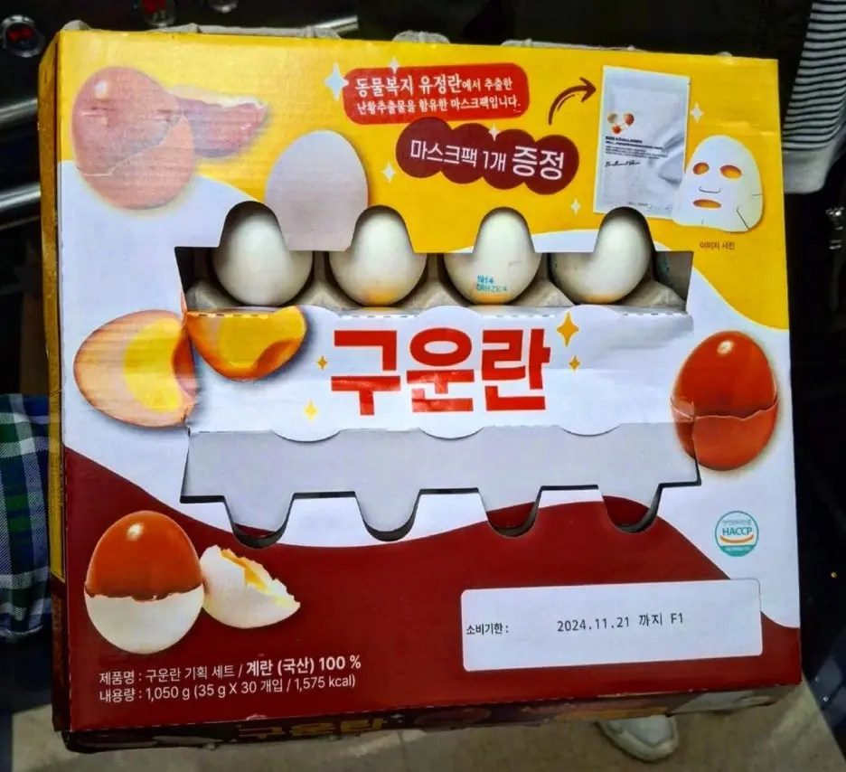 %EA%B5%AC%EC%9A%B4%EA%B3%84%EB%9E%80.jpg?type=w1