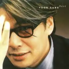 윤상 달리기.jpeg