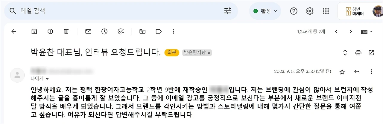 Screenshot 2023-09-07 at 08.04.27.JPG