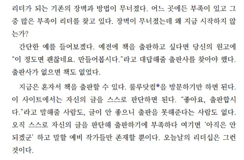 트라이브즈 캡처.JPG