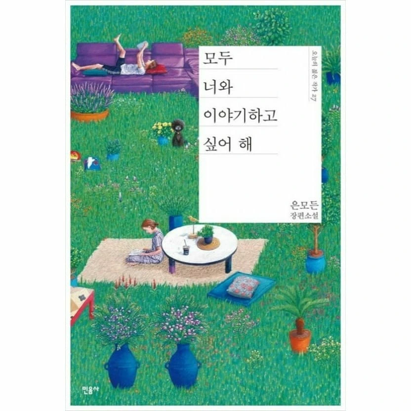 KakaoTalk_20210320_101846821.jpg?type=w1