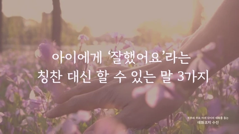 %EC%A7%84%EC%A0%95%ED%95%9C_%EC%9E%90%EC%A1%B4%EA%B0%90_%ED%9A%8C%EB%B3%B5%EC%9D%B4%EB%9E%80.jpg?type=w773