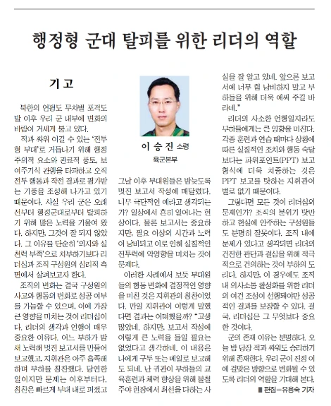 2324195057012283318754