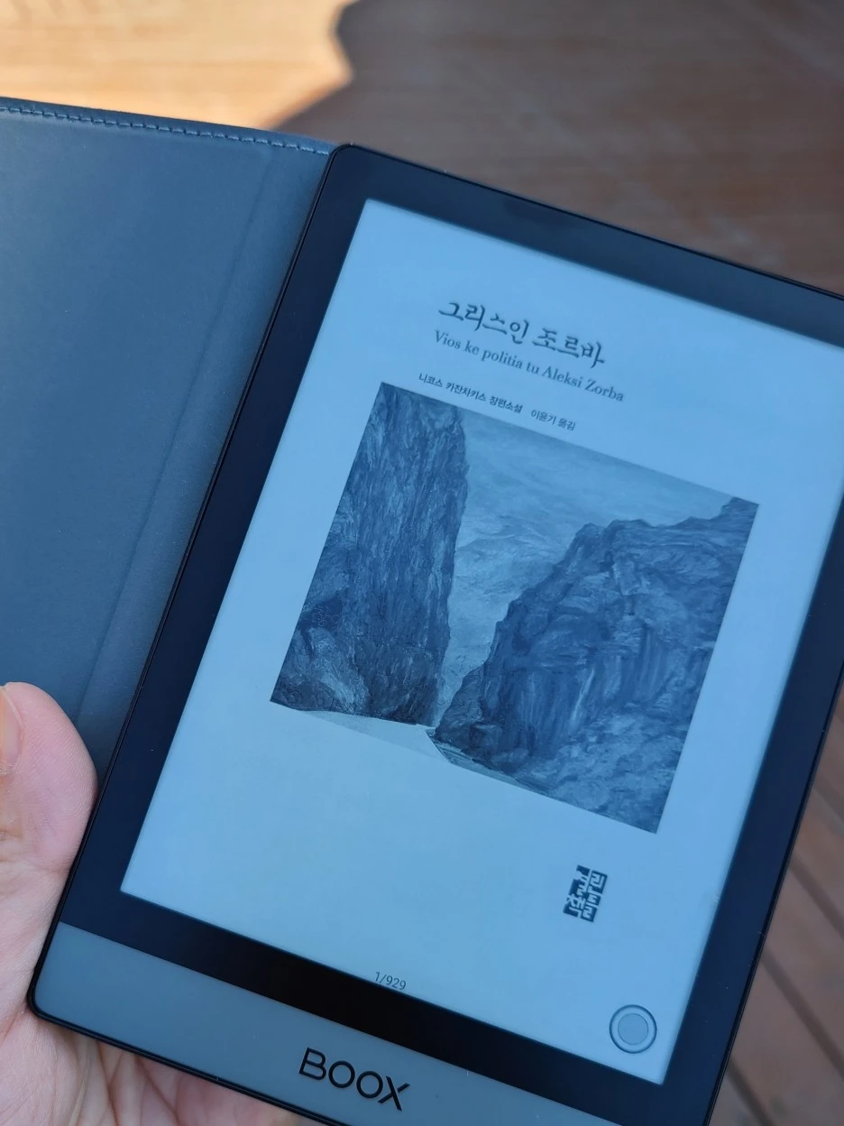 SE-950c7c8c-3793-4d83-b8c9-d403df283e4c.jpg?type=w1