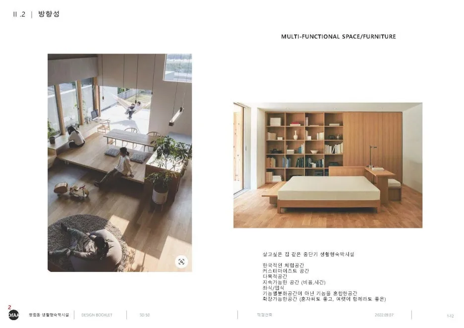 220907_design_pt01_Page_12.jpg?type=w1