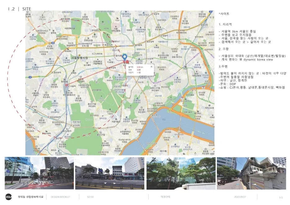 220907_design_pt01_Page_05.jpg?type=w1