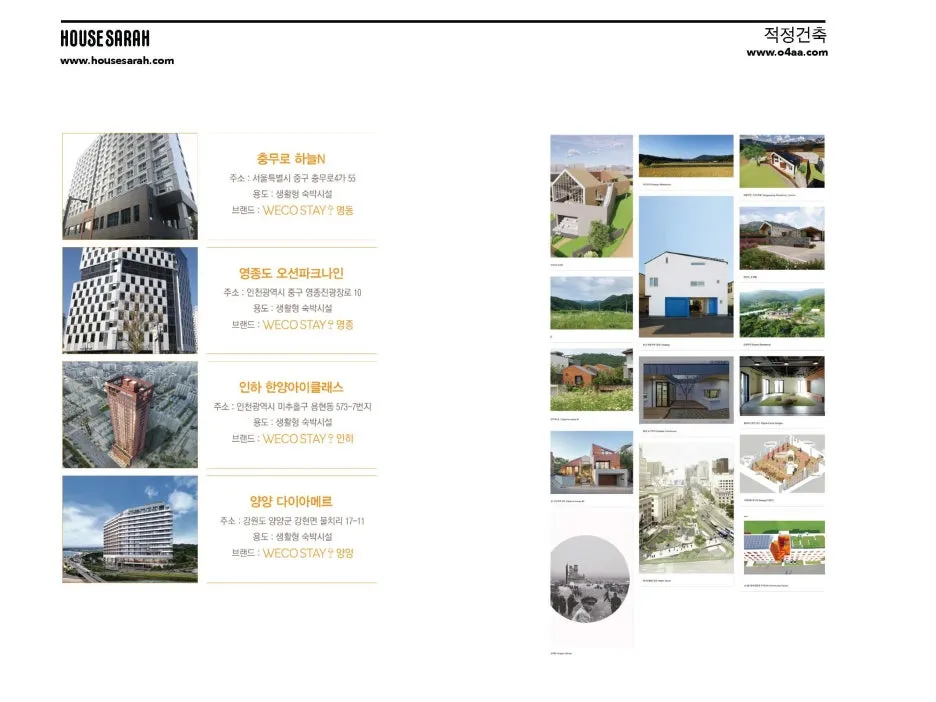 %EC%8C%8D%EB%A6%BC%ED%94%84%EB%A1%9C%EC%A0%9D%ED%8A%B8_final_Page_03.jpg?type=w1