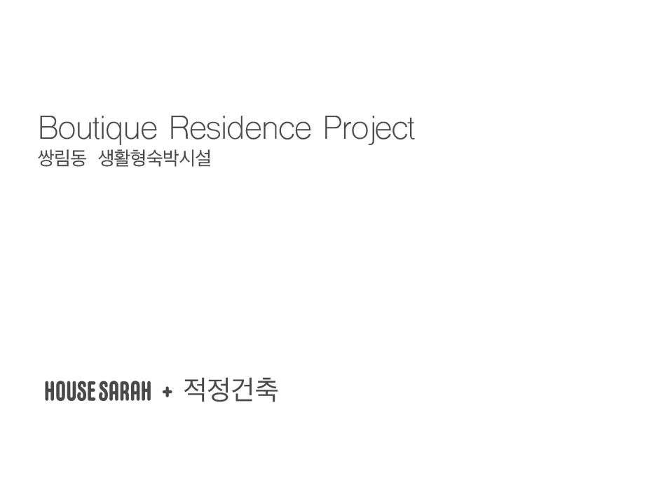 %EC%8C%8D%EB%A6%BC%ED%94%84%EB%A1%9C%EC%A0%9D%ED%8A%B8_final_Page_01.jpg?type=w1