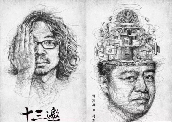 %E5%B1%8F%E5%B9%95%E5%BF%AB%E7%85%A7_2018-07-29_%E4%B8%8B%E5%8D%886.18.52.png?type=w580