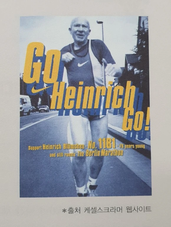 %EB%B6%80%EC%9E%90%EC%9D%98_%EB%A7%90%EC%84%BC%EC%8A%A4_-_%EA%B9%80%EC%A3%BC%ED%95%98.jpg?type=w580