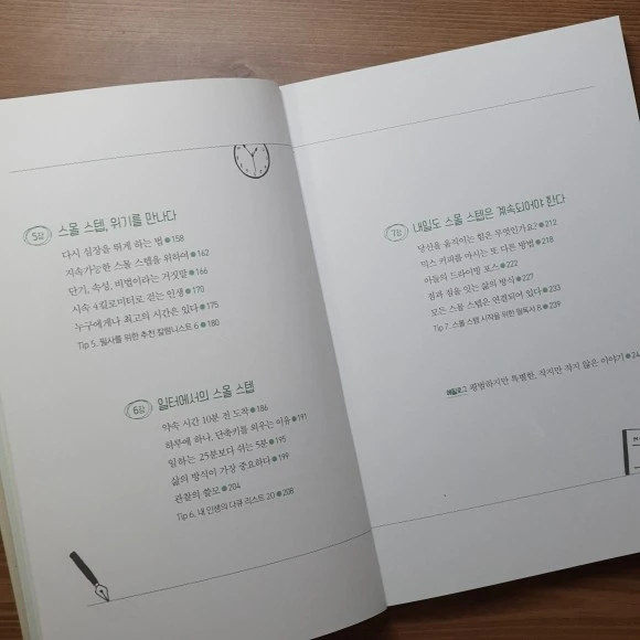 KakaoTalk_20201002_142802895_04.jpg?type=w580