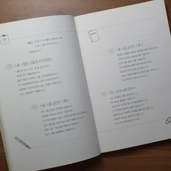 KakaoTalk_20201002_142802895_05.jpg?type=w580