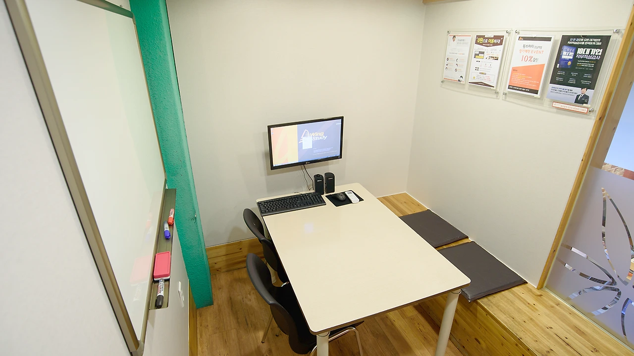 윙스터디 강남2.jpeg