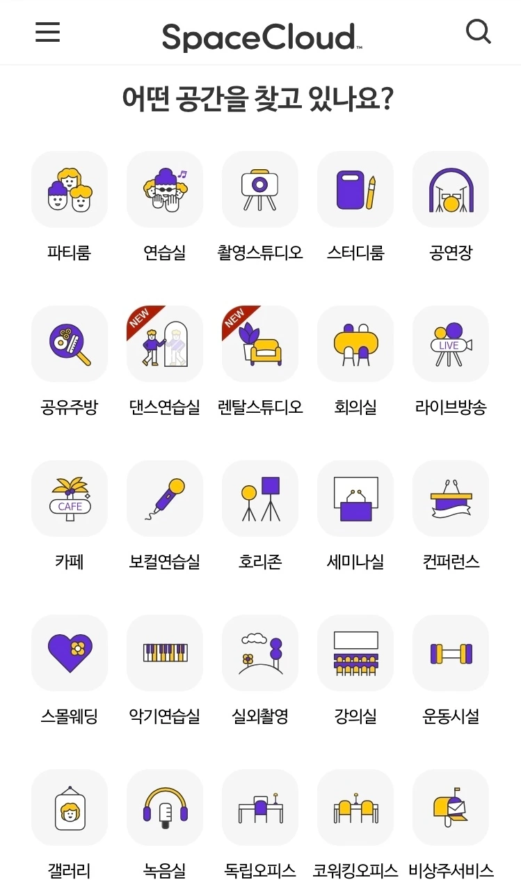 스클 홈화면.jpeg