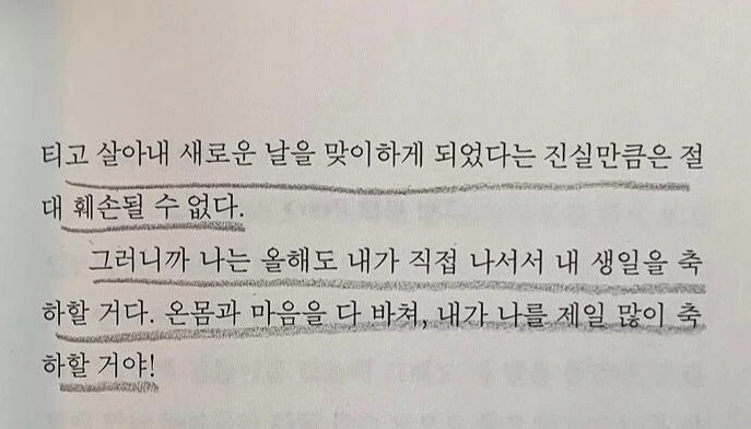 KakaoTalk_Photo_2022-05-19-13-32-36 004.jpeg