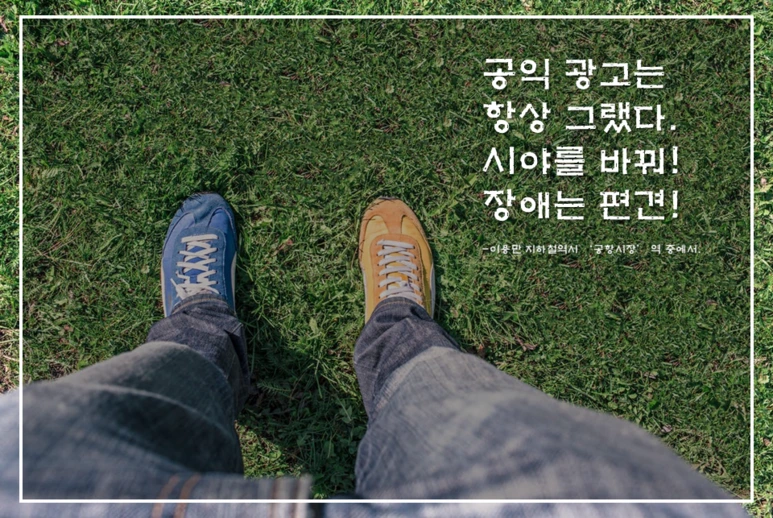 %EC%8A%AC%EB%9D%BC%EC%9D%B4%EB%93%9C2.PNG?type=w773