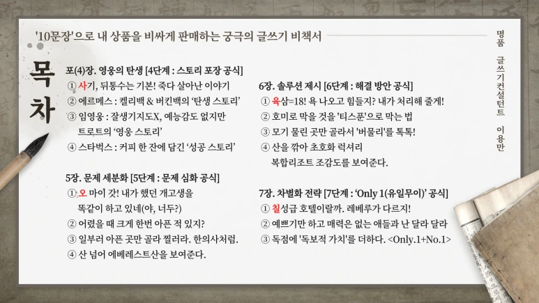 %EB%AA%A9%EC%B0%A8-2.png?type=w773