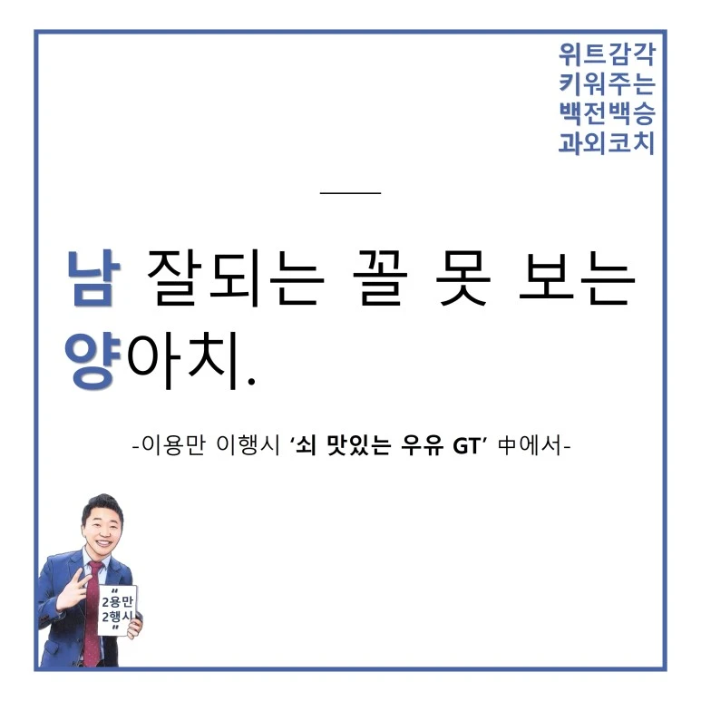 %EB%82%A8%EC%96%91.jpg?type=w773