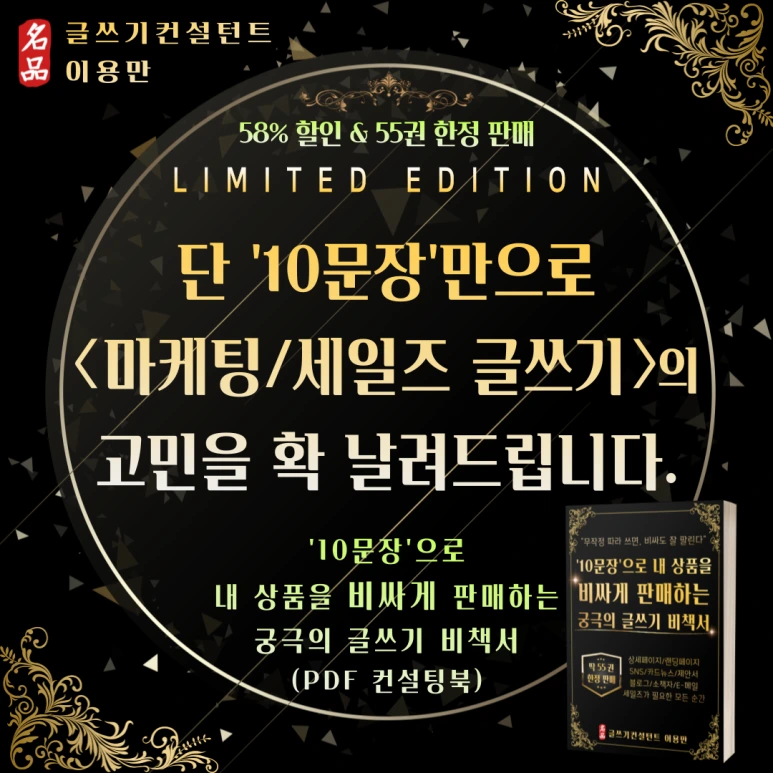 %EC%83%81%EC%84%B8%ED%8E%98%EC%9D%B4%EC%A7%80_%EC%8D%B8%EB%84%A4%EC%9D%BC.png?type=w773