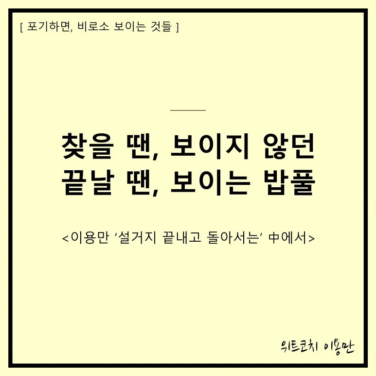 %EB%B0%A5%ED%92%80.jpg?type=w773