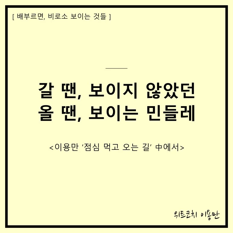 %EC%8A%AC%EB%9D%BC%EC%9D%B4%EB%93%9C1.JPG?type=w773