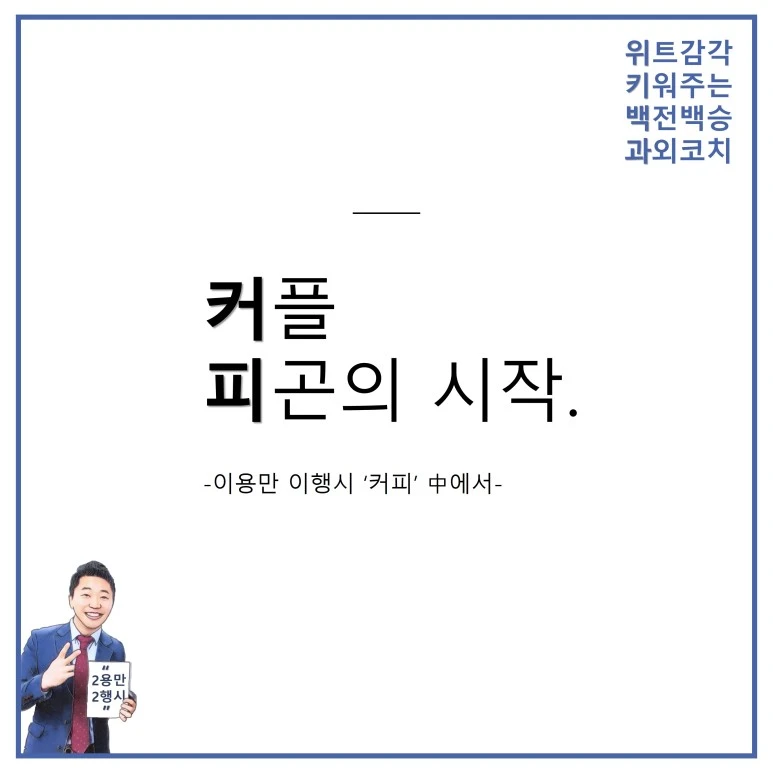 %EC%BB%A4%ED%94%BC.jpg?type=w773